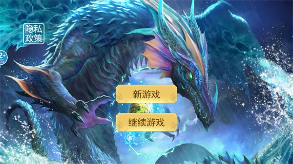 山海异兽吞噬模拟器