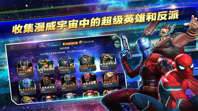 复仇者联盟3 复仇者联盟3