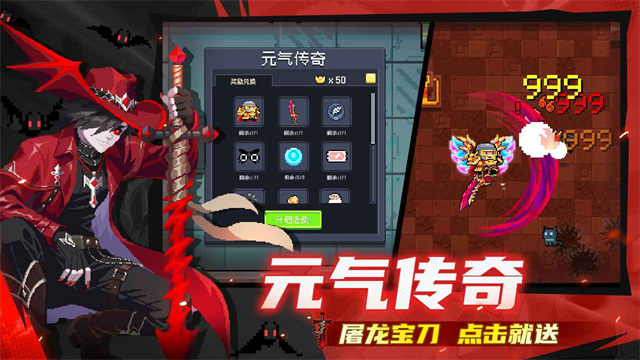 Kỵ Sĩ Nguyên Khí