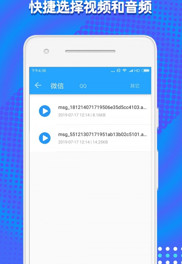 Stemz音频剪辑 Stemz音频剪辑