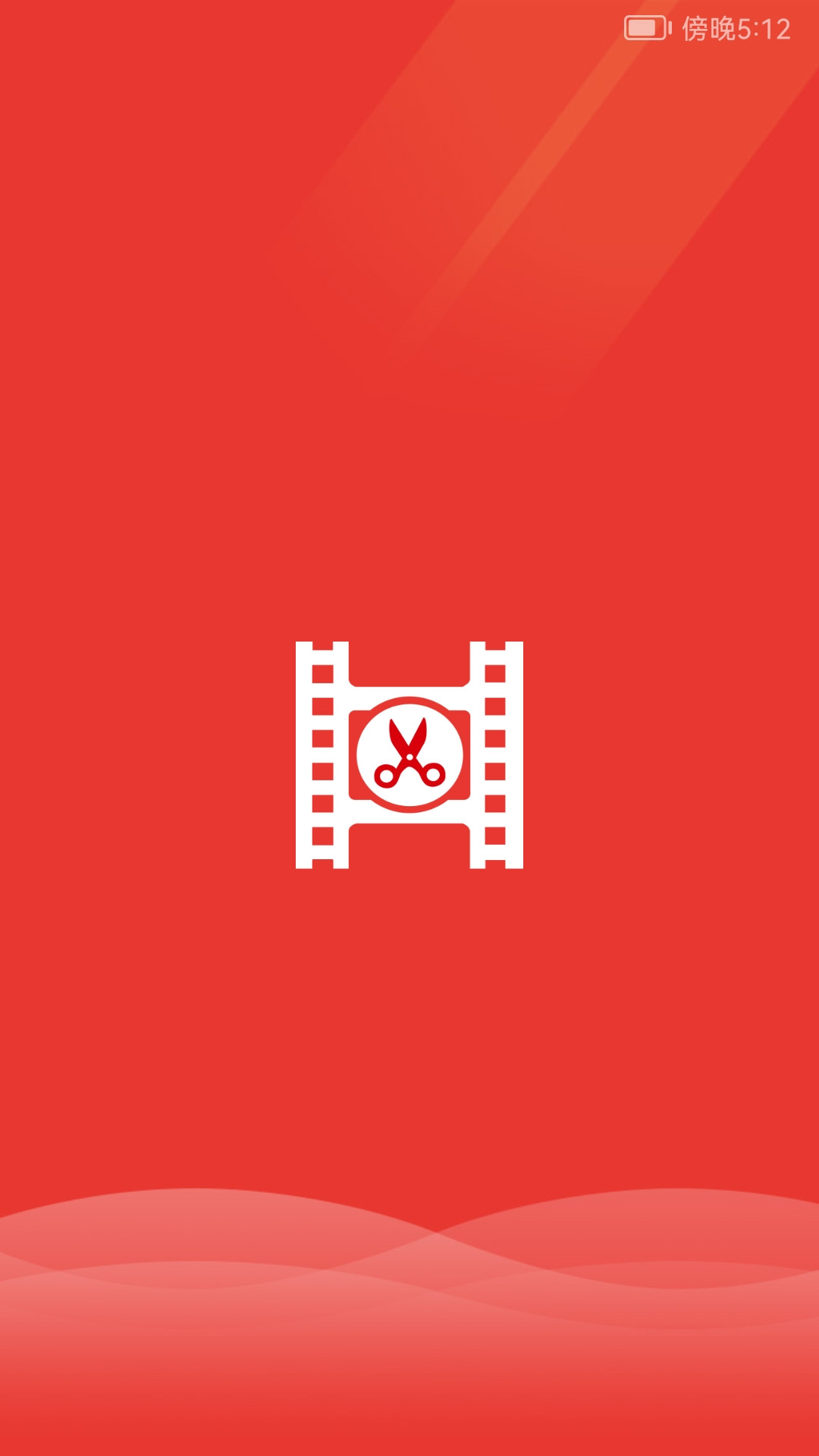 快码视频剪辑 快码视频剪辑