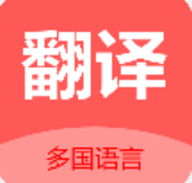 AI翻译通