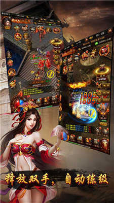 龙 腾 盛 世 火 龙 打 金