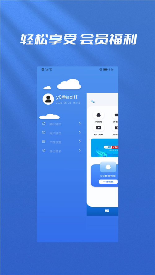 数据恢复biu大师专业 数据恢复biu大师专业