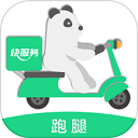 快服务跑腿app