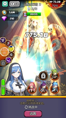 魔物娘传奇 魔物娘传奇