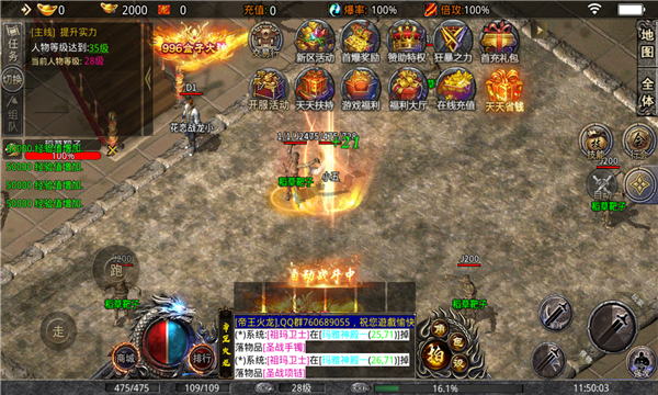 超变神技版 超变神技版