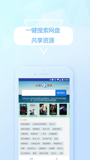 叮咚影视去广告版