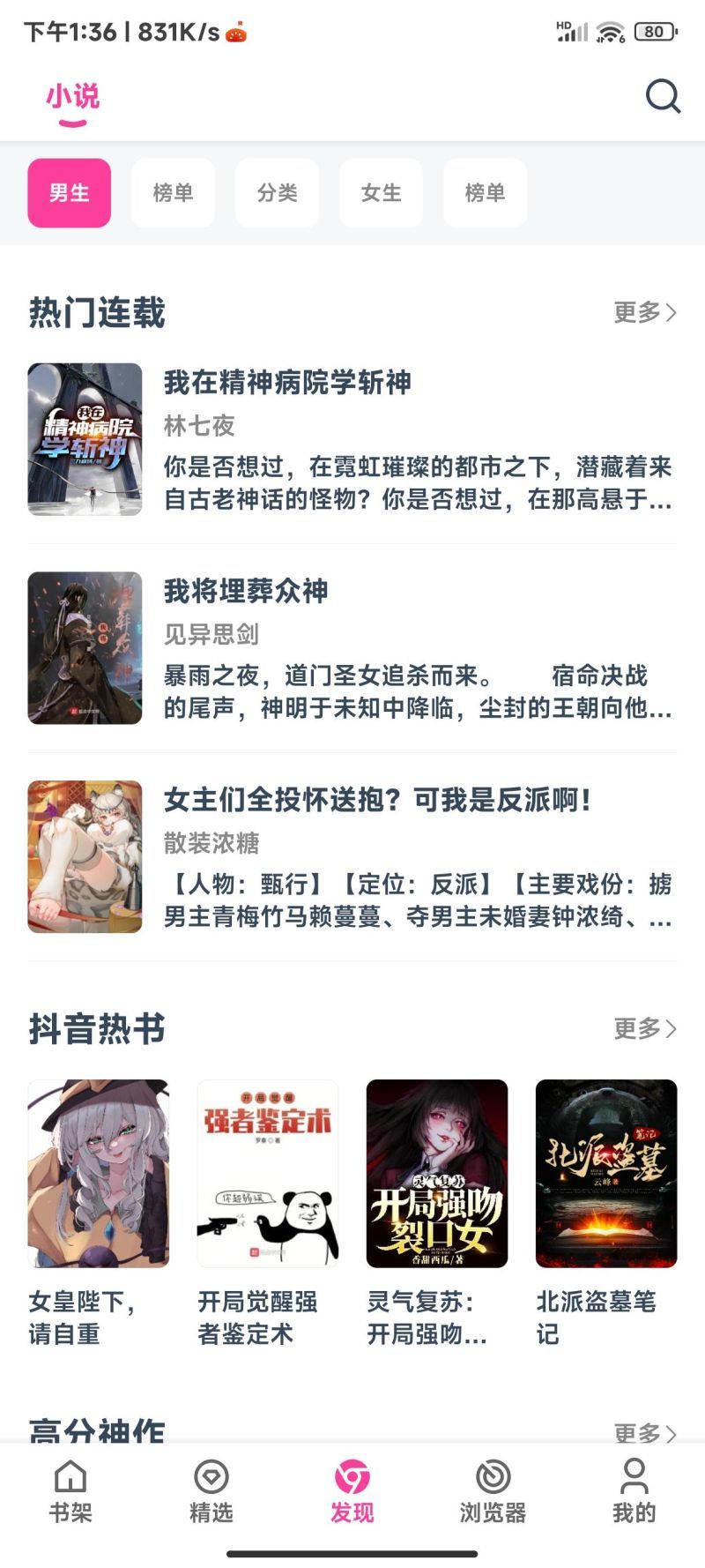 点点小说无弹窗版 点点小说无弹窗版
