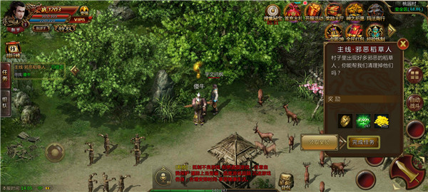 吸血神器版 吸血神器版