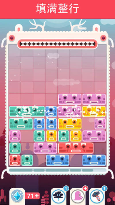 Slidey：方块拼图