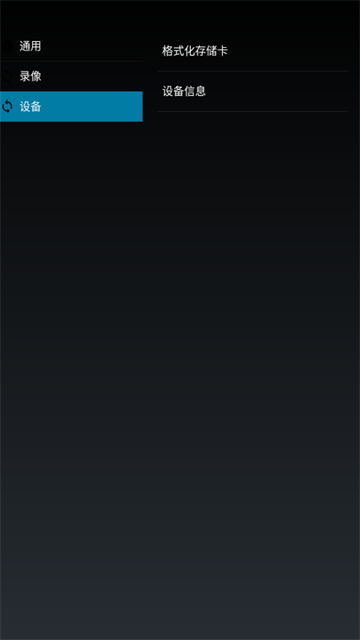 高清行车记录仪