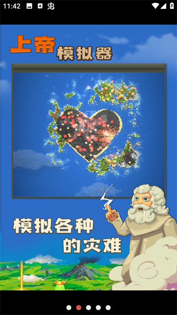 世界盒子国际服