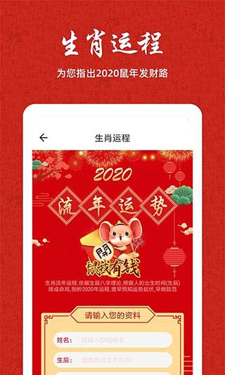 周易八字算命起名 周易八字算命起名