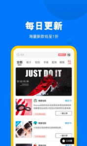 广州货源网 广州货源网