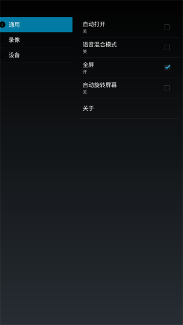 高清行车记录仪