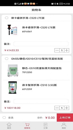 徕卡选购 徕卡选购