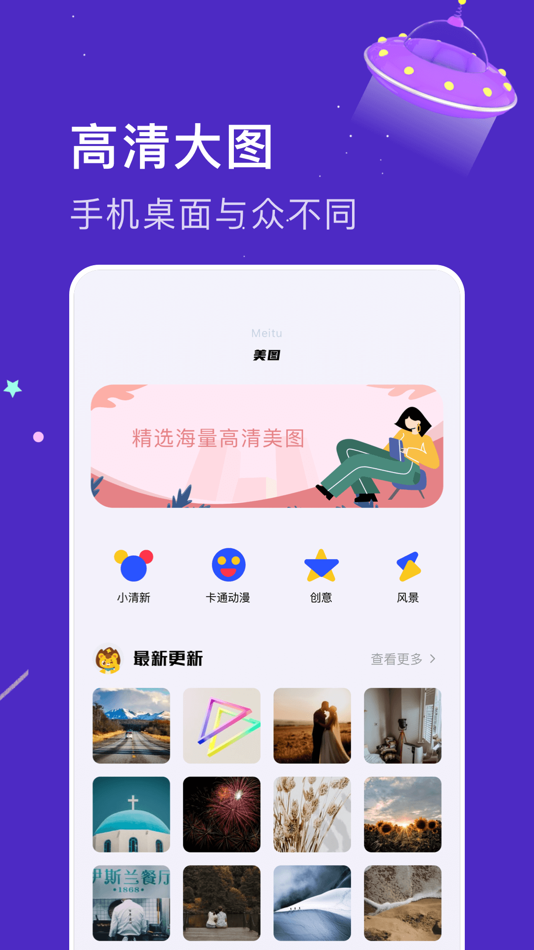 免费变声器大神 免费变声器大神