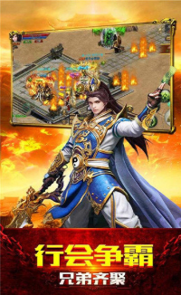 复 古 公 益1.76版