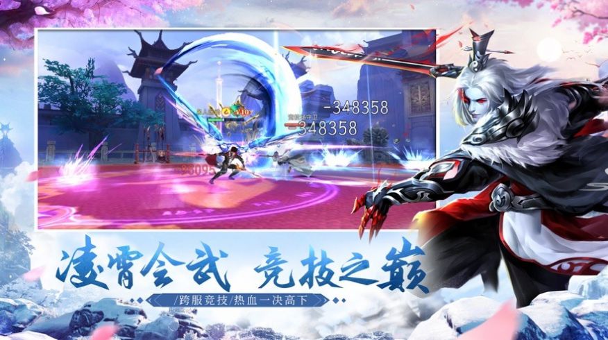 少年刀剑笑（无限元宝版）