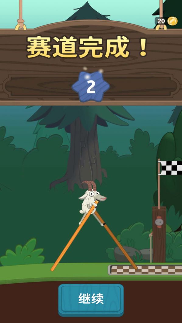 没病跑两步 没病跑两步