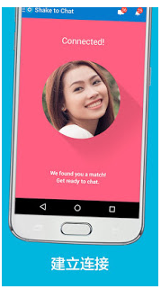 SKOUT v6.35.0安卓版 SKOUT v6.35.0安卓版