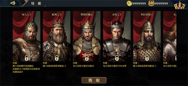 European War 7: Medieval