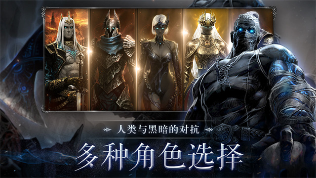 暗影猎手:失落的世界