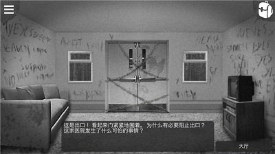 最黑暗的森林2正式版