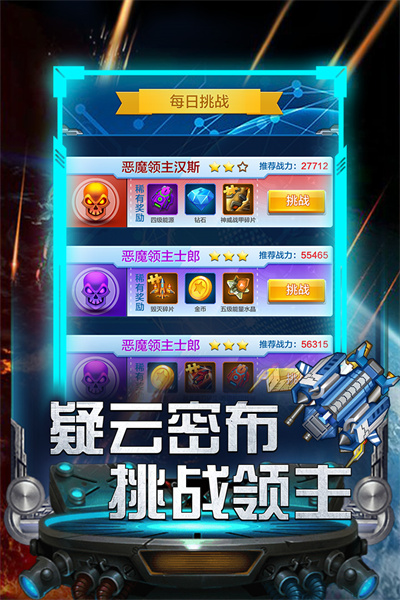 Galaxy Thunder War Galaxy Thunder War