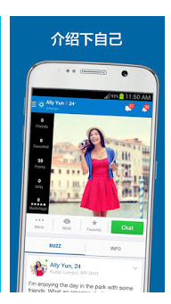 SKOUT v6.35.0安卓版