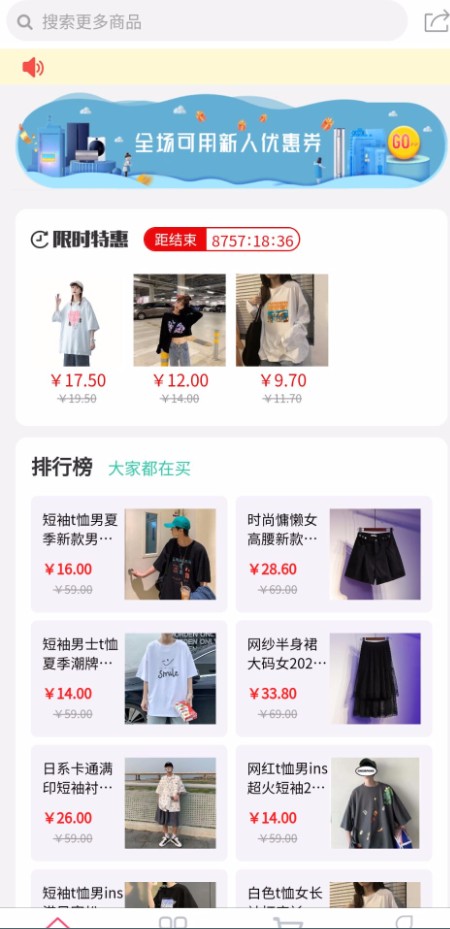 优购云商城 优购云商城