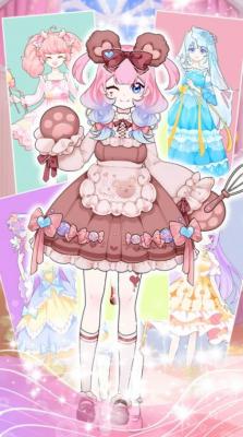 公主改造日记 公主改造日记