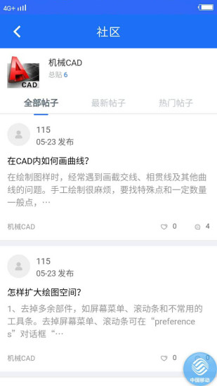 珍学网教育