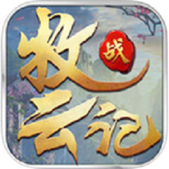 九州牧云录
