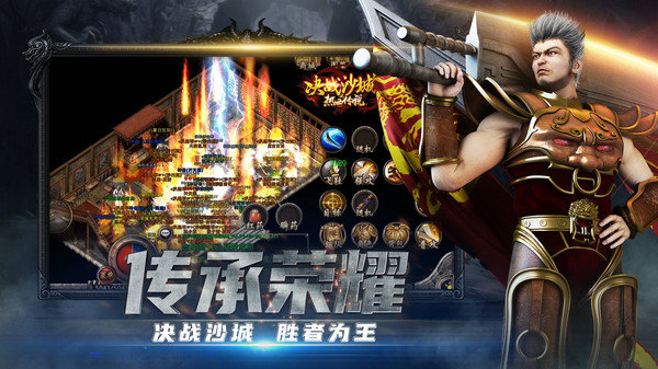 铁 血 攻 沙 卧 底 版