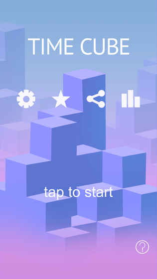 时间方块 时间方块