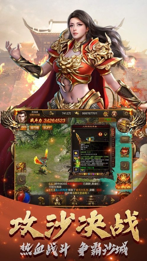 91翻 天 传 奇 绿 色 版