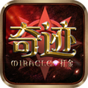 打金奇迹