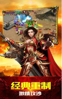 复 古 公 益1.76版