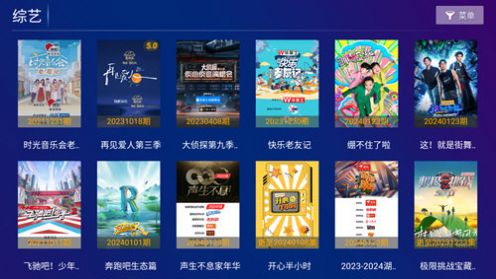 极视影视 极视影视