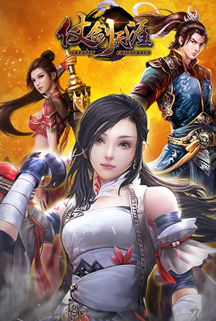 剑与火柴人 剑与火柴人