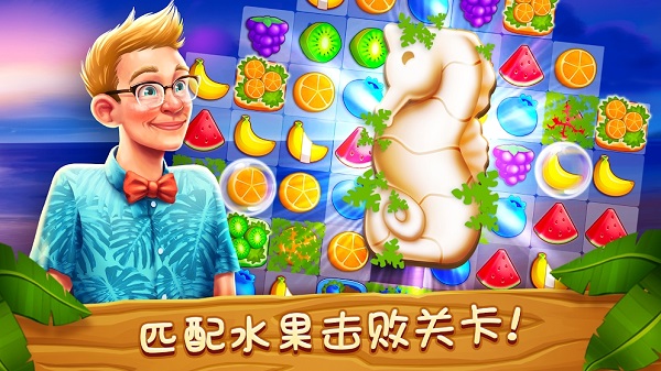 名人度假村最新版(Starside) 名人度假村最新版(Starside)