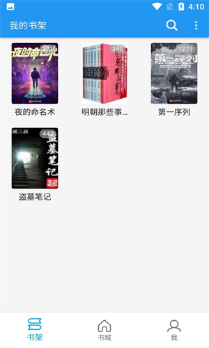 胖达搜书无广告版