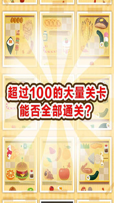 填满便当盒 填满便当盒