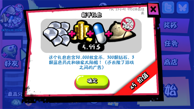 僵尸尖叫破解版 僵尸尖叫破解版