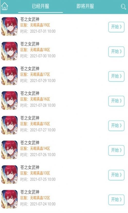 333H5游戏 333H5游戏