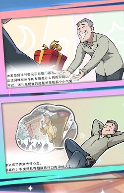 脚力我最强 脚力我最强