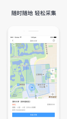 企鹅汇图 企鹅汇图