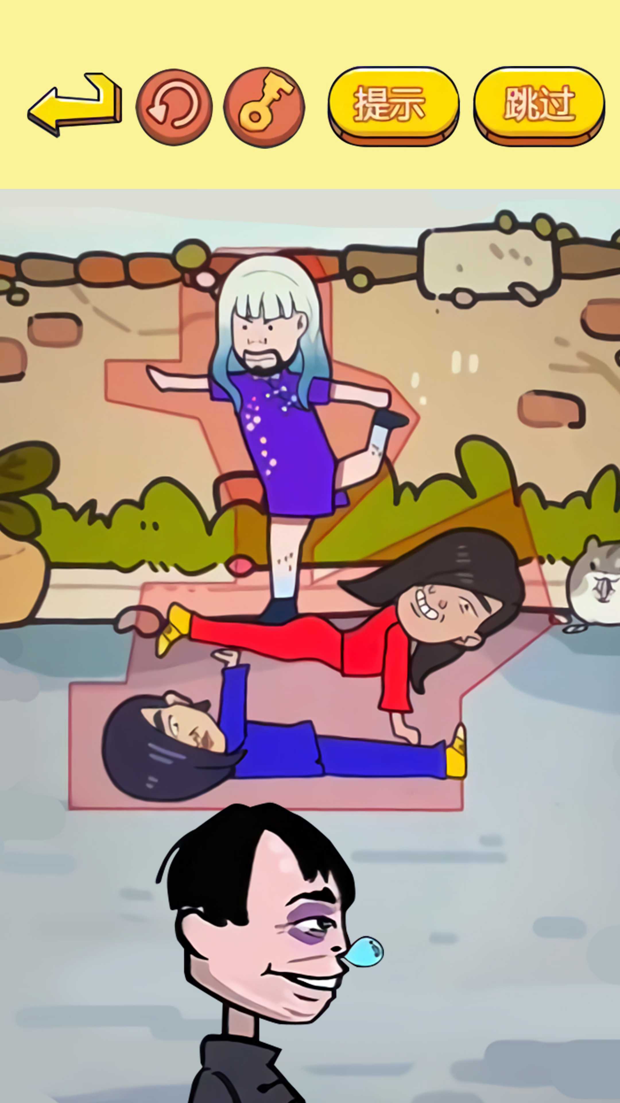 烧脑益智大师 烧脑益智大师